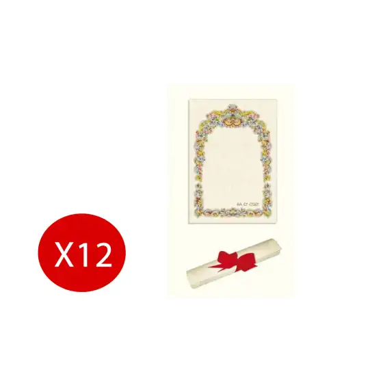 Carta Pergamena L'imperiale Decorata Avorio A4 210x297mm 160g/mq Confezione da 12 Fogli Cromo - 1