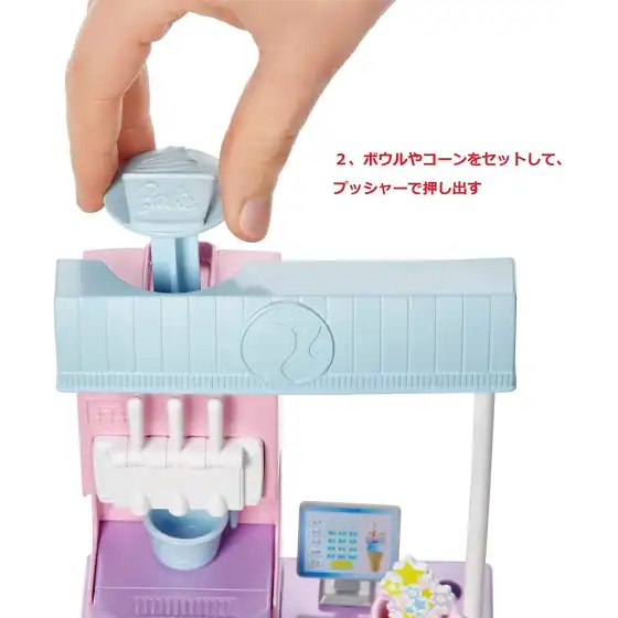 Barbie Playset Gelateria Con Accessori HCN46 Mattel - 4